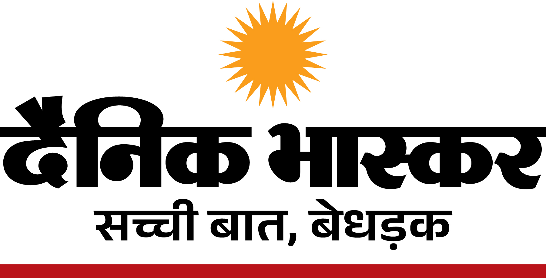 DB Logo