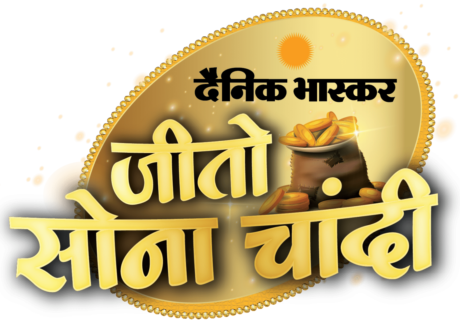 Divya Marathi Jinka Sone Chandi